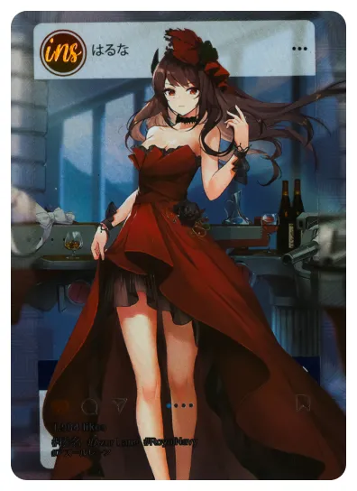 Haruna — INS #017, NS-05-M07