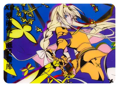 Alice Zuberg — XR-004, NS-05-M07