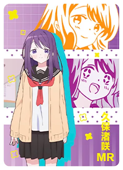 Nagisa Kubo — MR #013, NS-05-M08