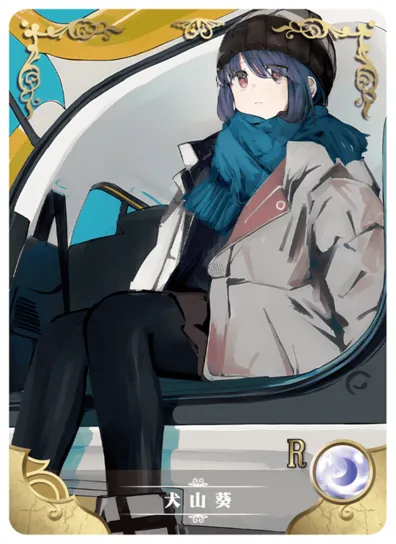 Rin Shima — R #001, NS-05-M08