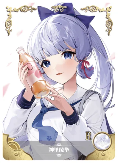 Kamisato Ayaka — R #003, NS-05-M08