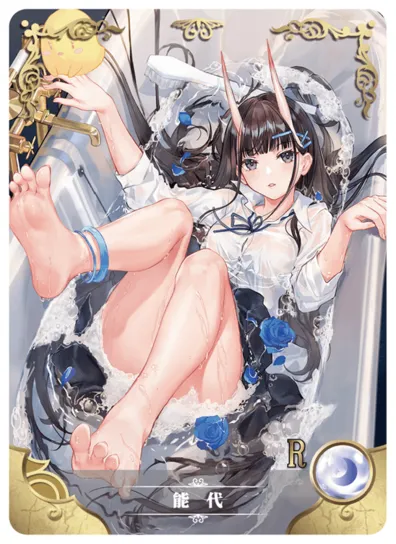 Noshiro — R #007, NS-05-M08