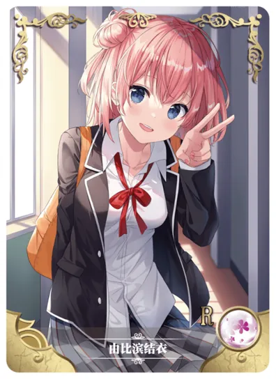 Yui Yuigahama — R #008, NS-05-M08