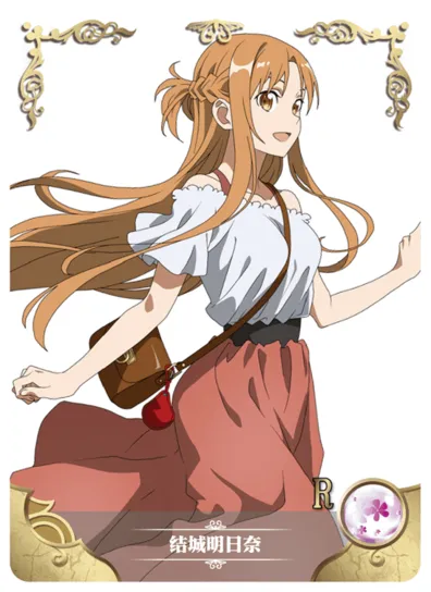 Asuna Yuuki — R #013, NS-05-M08