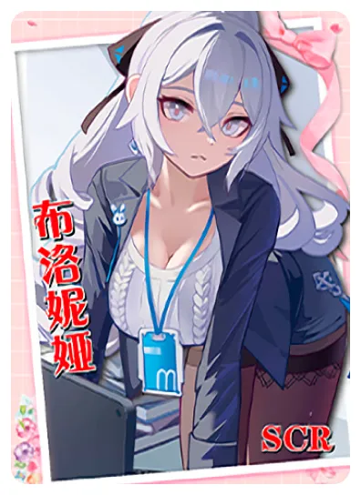 Bronya Zaychik — SCR #007, NS-05-M08