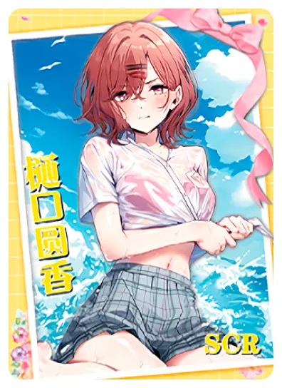 Toujou Masateru — SCR #011, NS-05-M08