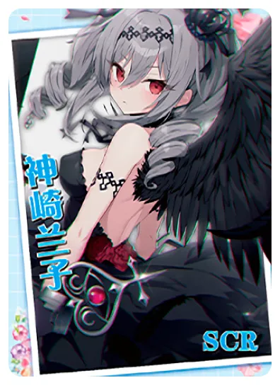 Ranko Kanzaki — SCR #012, NS-05-M08