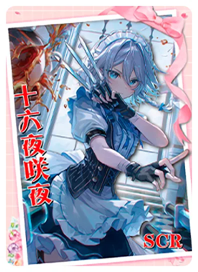 Sakuya Izayoi — SCR #013, NS-05-M08