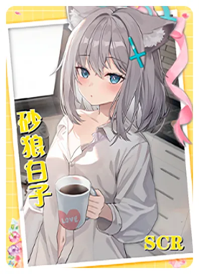 Shiroko Sunaookami — SCR #014, NS-05-M08
