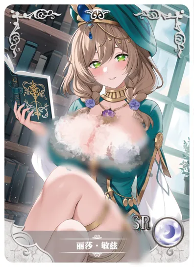 Lisa — SR #001, NS-05-M08