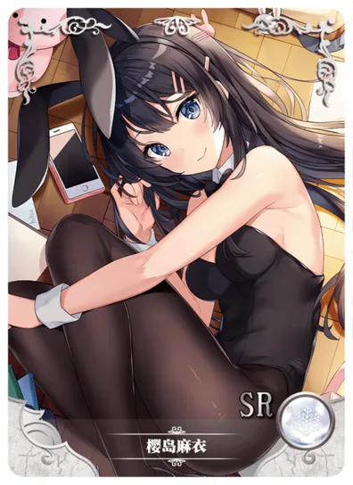 Мей Сакураджима — SR #007, NS-05-M08