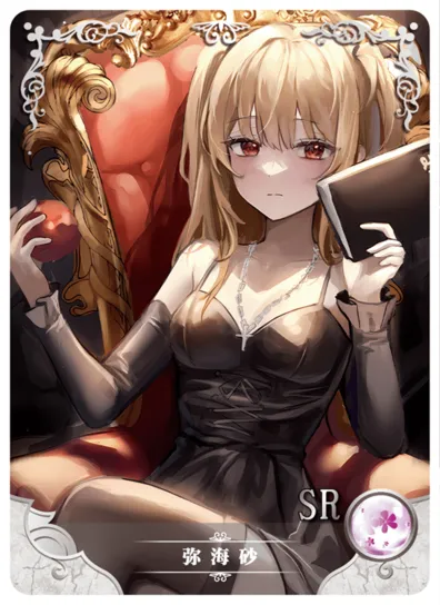 Misa Amane — SR #012, NS-05-M08