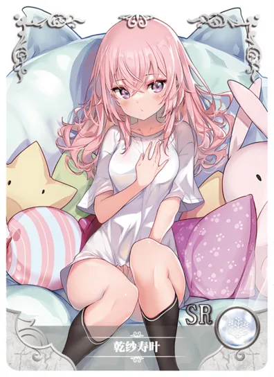 Sajuna Inui — SR #016, NS-05-M08