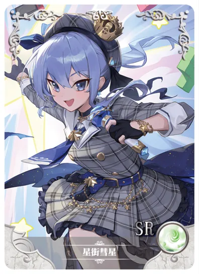 Hoshimachi Suisei — SR #018, NS-05-M08