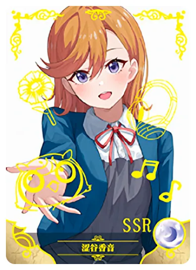 Канон Шибуя — SSR #003, NS-05-M08