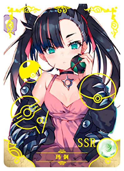 Марни — SSR #009, NS-05-M08