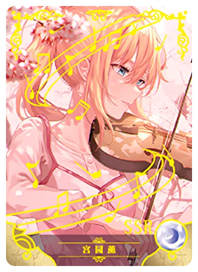 Kaori Miyazono — SSR #011, NS-05-M08