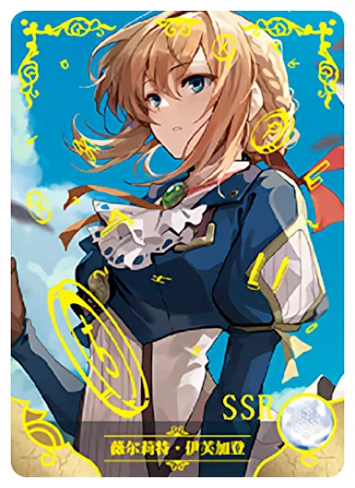 Violet Evergarden — SSR #014, NS-05-M08