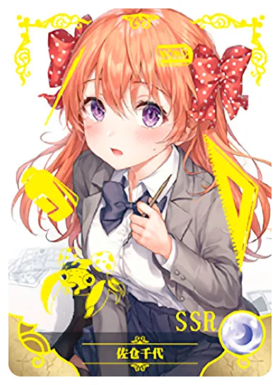 Chiyo Sakura — SSR #015, NS-05-M08