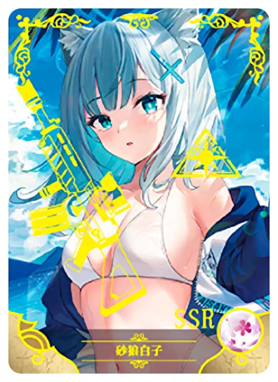 Shiroko Sunaookami — SSR #016, NS-05-M08