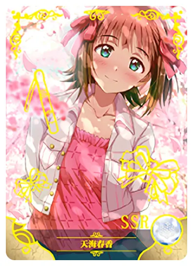 Haruka Amami — SSR #018, NS-05-M08