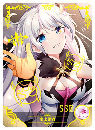 Kiana Kaslana — SSR #020, NS-05-M08