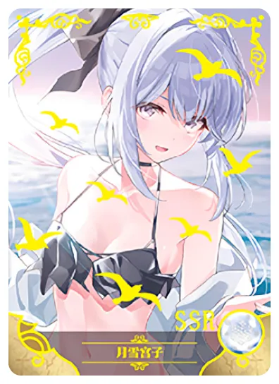 Tsukiyuki Miyako — SSR #026, NS-05-M08