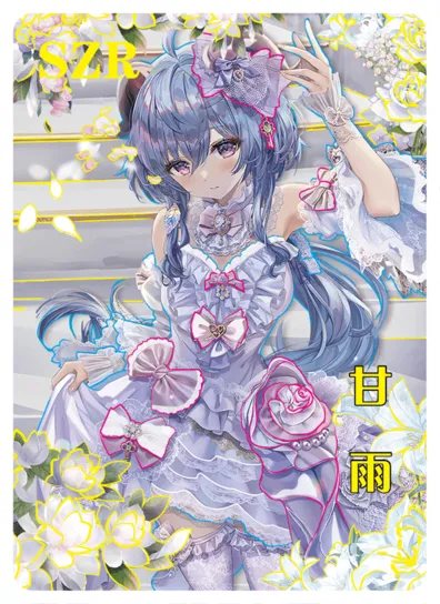 Ganyu — SZR #009, NS-05-M08