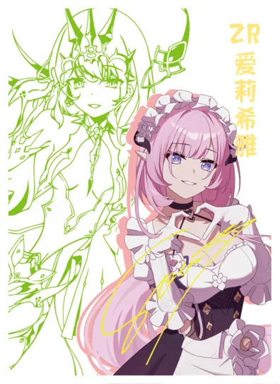 Elysia — ZR #003, NS-05-M08