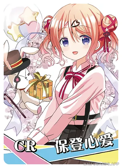 Cocoa Hoto — CR #001, NS-05-M09