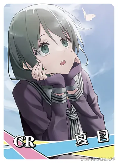 Natsume — CR #013, NS-05-M09