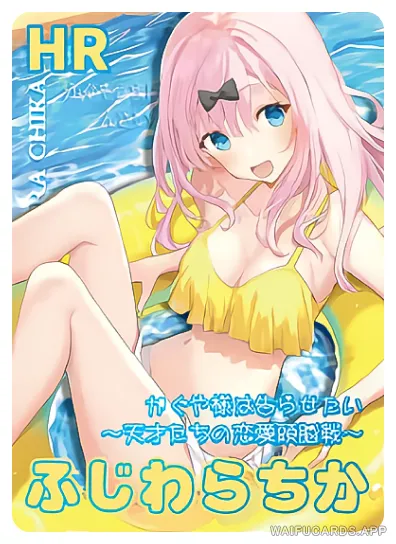 Chika Fujiwara — HR #002, NS-05-M09