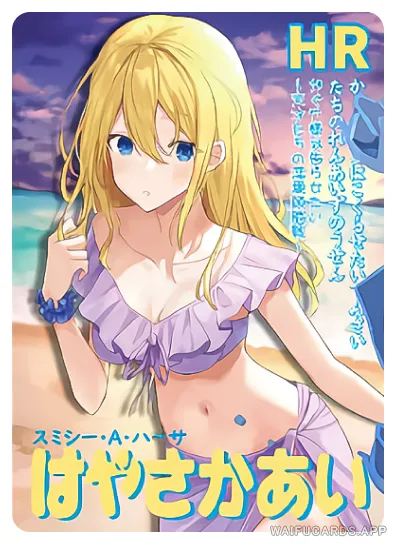 Ai Hayasaka — HR #009, NS-05-M09