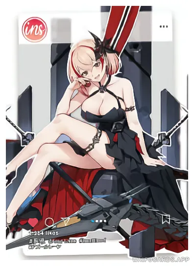 Рун — INS #012, NS-05-M09