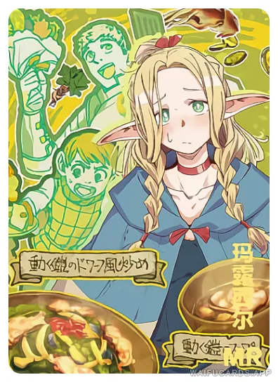 Marcille Donato — MR #013, NS-05-M09