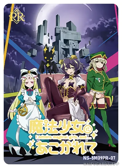 Gushing over Magical Girls — PR #007, NS-05-M09
