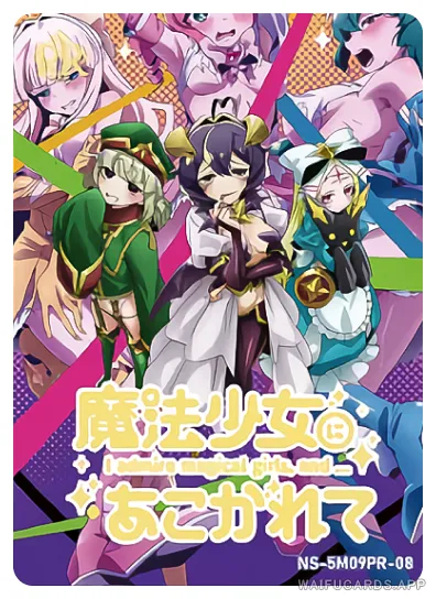Gushing over Magical Girls — PR #008, NS-05-M09