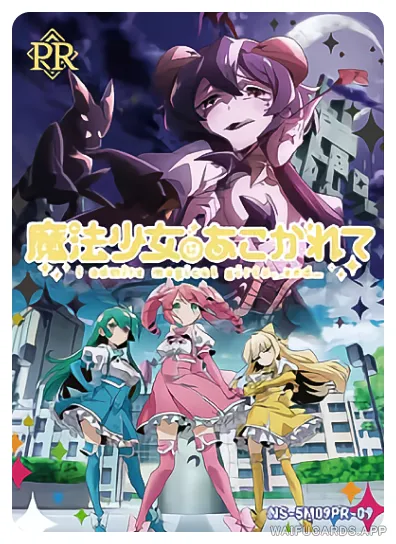 Gushing over Magical Girls — PR #009, NS-05-M09