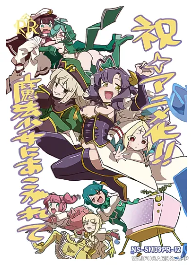 Gushing over Magical Girls — PR #012, NS-05-M09