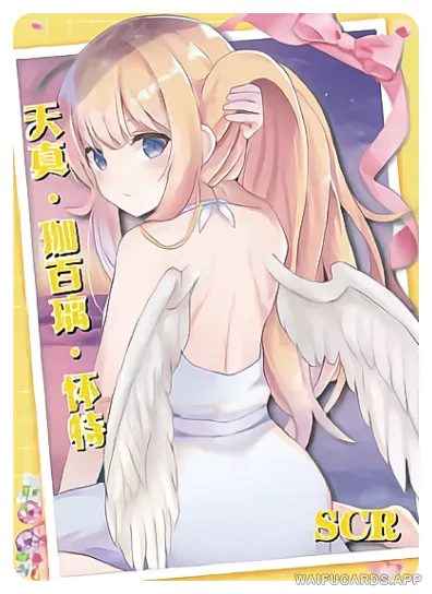 Gabriel Tenma White — SCR #008, NS-05-M09
