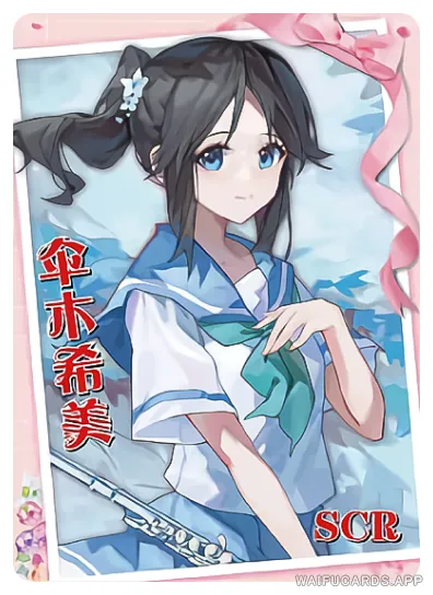 Nozomi Kasaki — SCR #013, NS-05-M09