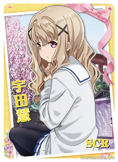Megumi Uda — SCR #017, NS-05-M09
