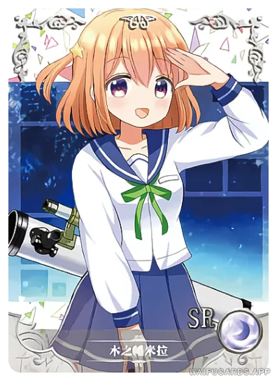 Mira Konohata — SR #010, NS-05-M09