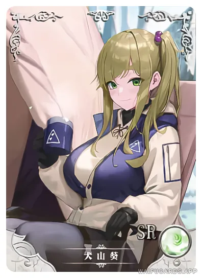 Aoi Inuyama — SR #012, NS-05-M09