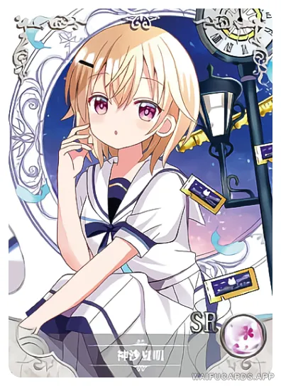 Jinja Natsume — SR #013, NS-05-M09