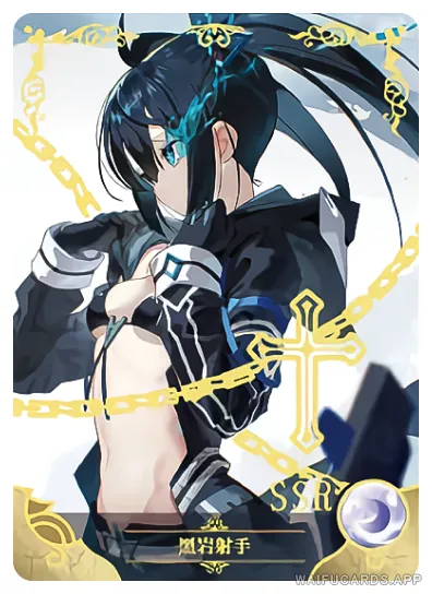 Black Rock Shooter — SSR #011, NS-05-M09