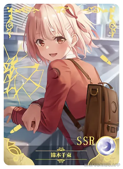 Chisato Nishikigi — SSR #014, NS-05-M09