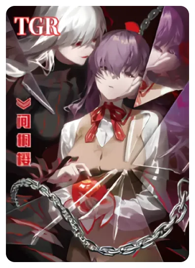Sakura Matou — TGR #002, NS-05-M09