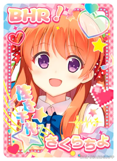 Chiyo Sakura — BHR #007, NS-05-M10