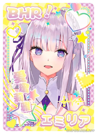 Emilia — BHR #011, NS-05-M10